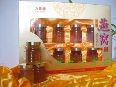廈門啟昊商貿(mào) 老品牌正品燕窩與雪蛤燕窩，新店促銷享廠家直銷價